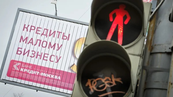 По делу АКБ «Кредит-Москва» первый пошел