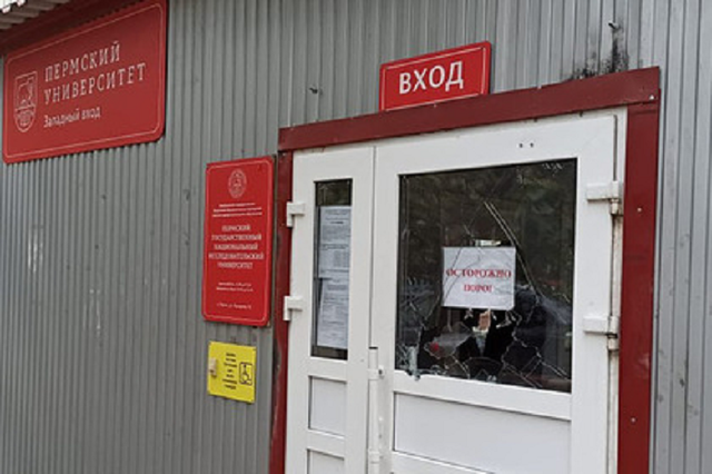 Во время атаки на пермский вуз погиб пытавшийся остановить нападавшего охранник