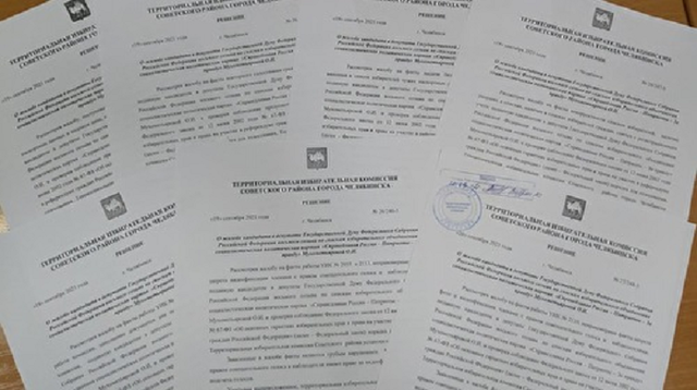 В Челябинске двух председателей избиркомов рекомендовали уволить из-за нарушений