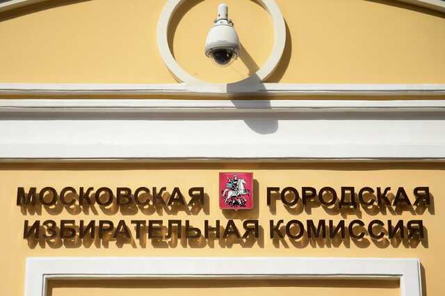 Мосгоризбирком: пересчет результатов электронного голосования невозможен