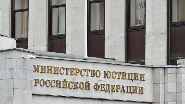 В России изменили правила деятельности НКО-иноагентов