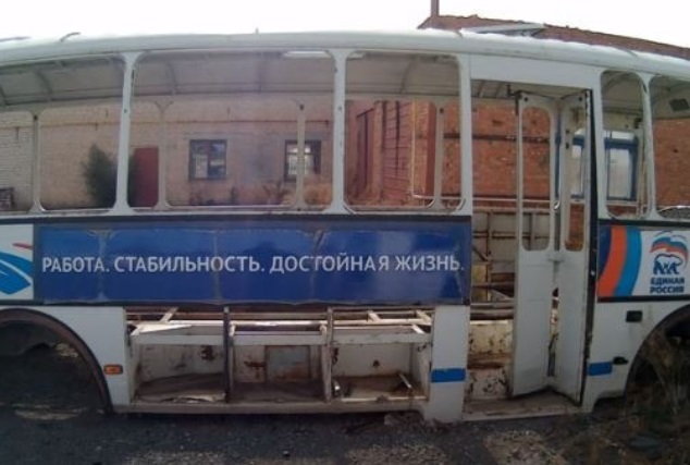 Ввели санкции? На Урале жителям сел, где проиграла ЕР, не привезли комбикорм
