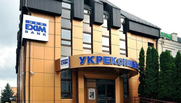 Дело «Укрэксимбанка»: подозрение вручили начальнику пресс-службы