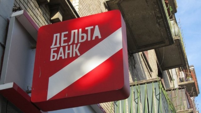 Дело на миллиард: экс-владельцу Дельта Банка сообщили о подозрении