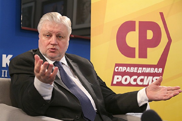 Сергей Миронов выступил за изменение закона об «иноагентах», за который сам голосовал