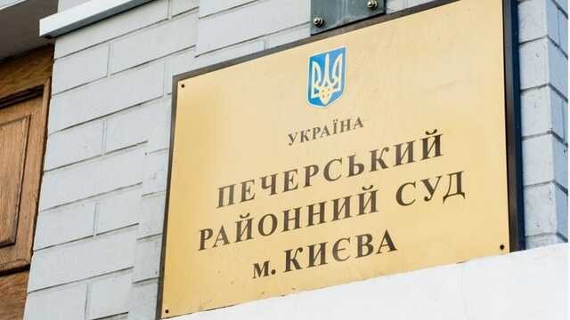 Лагуна отправили под домашний арест