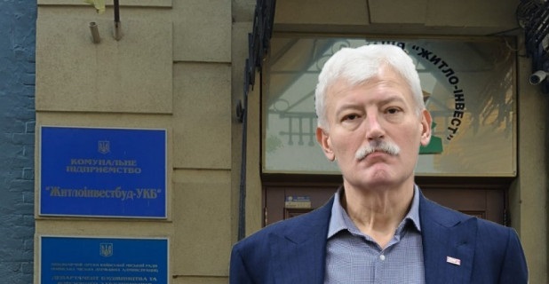 Миллиарды Непопа: Нацполиция расследует сомнительные закупки КП “Житлоинвестбуд-УКБ”