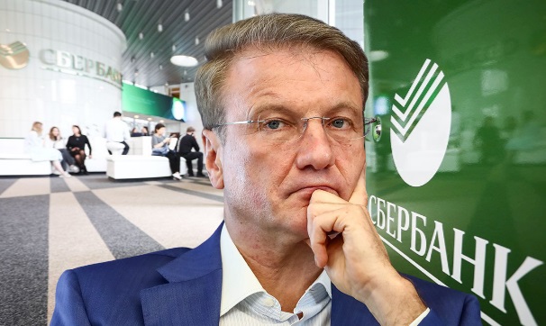 Консервативная повестка Грефа не касается