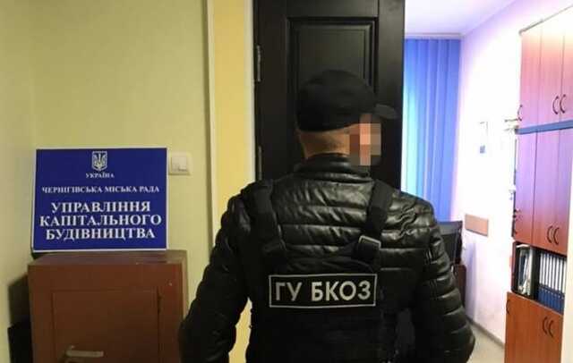 В Чернигове чиновники мэрии украли 24 млн гривен на реконструкции объектов