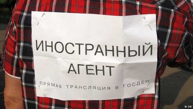 На рассмотрение Госдумы внесут новую редакцию закона о СМИ-иноагентах