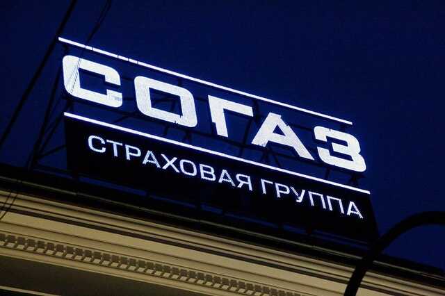 «Согаз» отказывается выплачивать страховую компенсацию ООО «Атомстройкомплекс Цемент» из-за аварии на заводе
