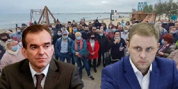 Кондратьев «расстроил» Анапу