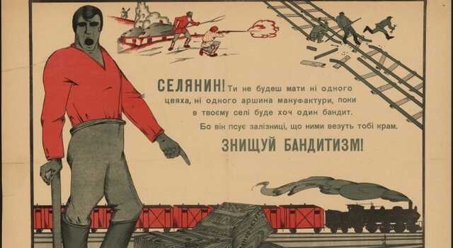 Как чекисты убивали махновцев, добровольно сложивших оружие