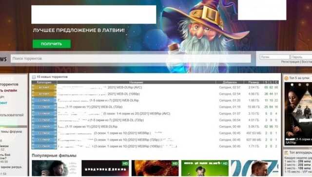 Полиция закрыла крупный пиратский онлайн-кинотеатр Filebase.ws: задержаны два человека