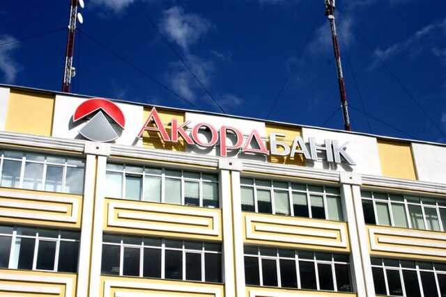 Как Акордбанк и РВС банк под «крышей» НБУ выводят капитал из Украины
