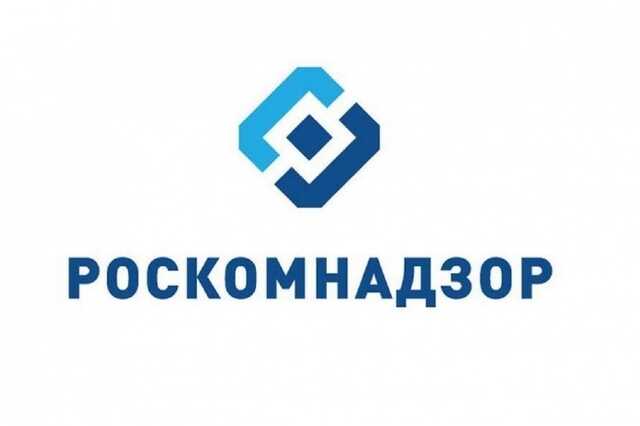 РКН опубликовал список иностранных ИТ-компаний, которые должны открыть свои офисы в РФ