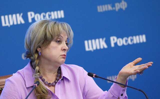 Памфиловой вручат правовую премию им. Сперанского за «вклад в российское законодательство»