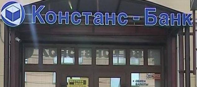 Крали из банка Ебралидзе давно, но взяли его только сейчас