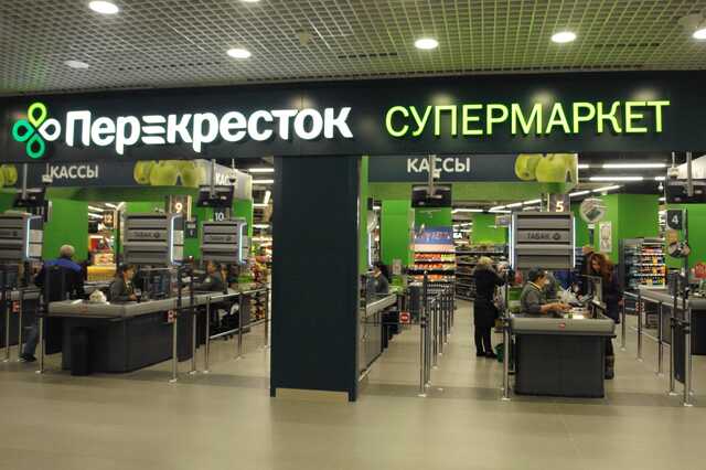 Как «Перекрёсток» «оптимизировал» налоги и остался должен государству 2,4 млрд рублей