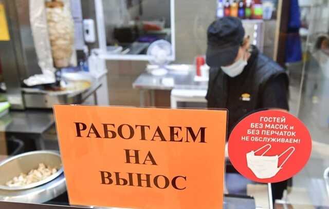 Fitch оценило шансы на новый глобальный локдаун из-за омикрон-штамма