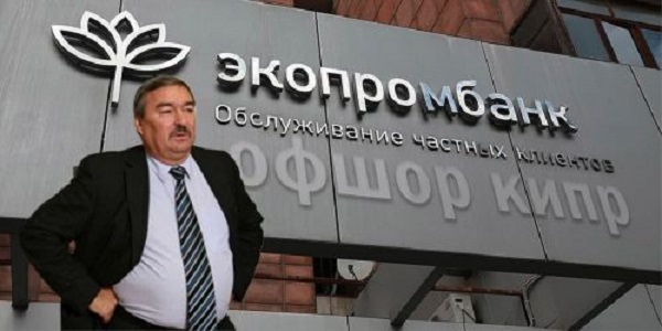 «Экомпробанк» отзовется Кондрашеву эхом