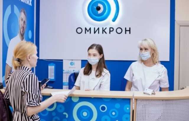 «Ассоциация с коронавирусом наносит вред деловой репутации»