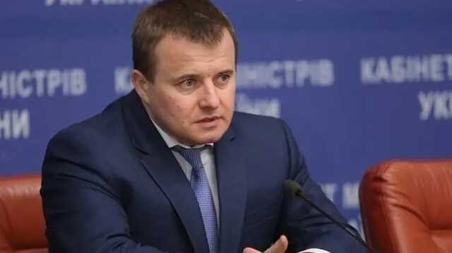 ГБР объявило в розыск экс-министра Демчишина