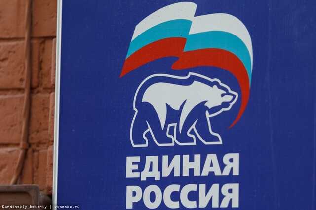 6 депутатов-единороссов вновь голосовали против закона о публичной власти