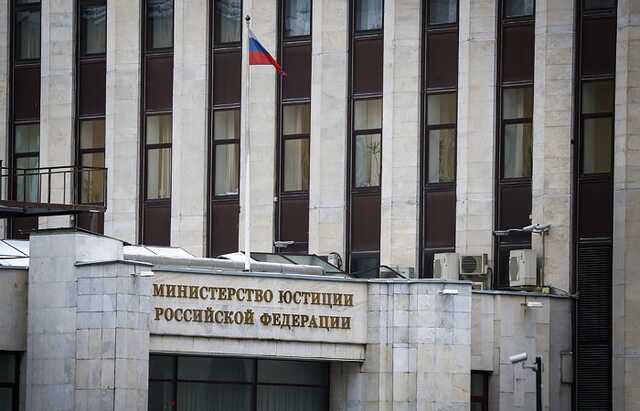 Минюст РФ признал иностранными агентами ЛГБТ-организации «Выход» и «Реверс»
