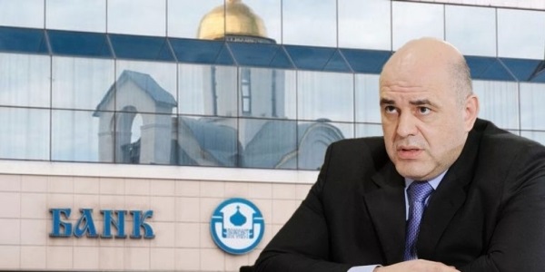 Зять Мишустина связан с крахом банка РПЦ
