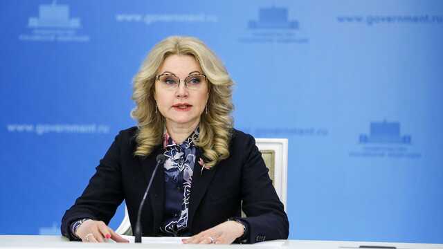Голикова: наличие антител и положительный тест дадут право на сертификат переболевшего