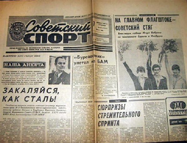 Истории из Люберецких качалок