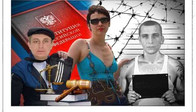 Судья, в натуре! Судья Саламатина оказалась родственницей зэка, осуждённого за вооружённый грабёж