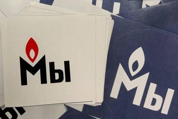 «Мемориал» выдвинули кандидатом на Нобелевскую премию мира