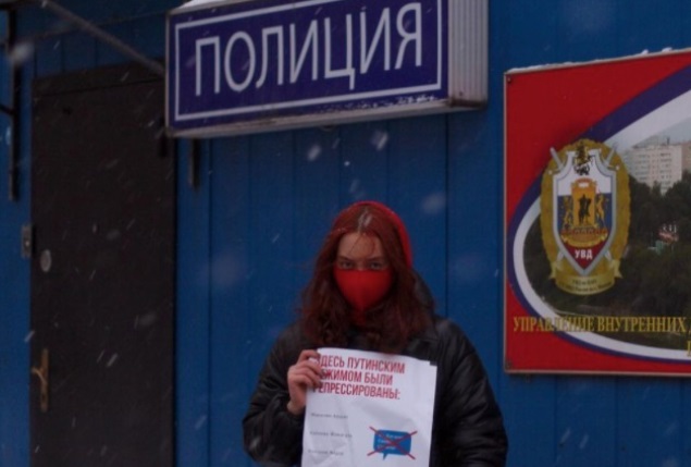 Московской активистке дали 30 часов обязательных работ за акцию «Здесь были репрессии»