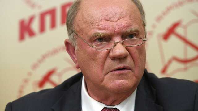 Зюганов раскрыл реакцию фракций Госдумы по вопросу о поддержке ДНР и ЛНР