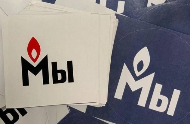 СК проверяет «Мемориал» на фальсификацию фактов о нацизме