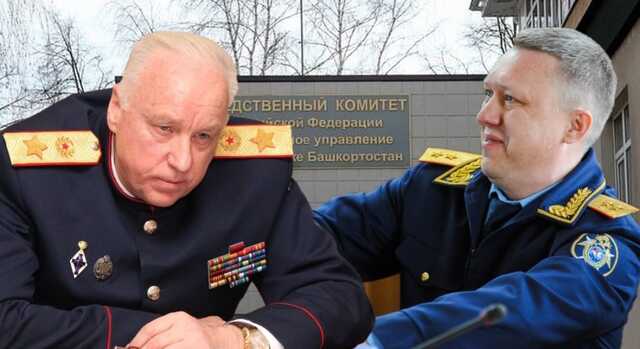 Секс, коррупция и месть: что скрывают от Бастрыкина в Башкирии
