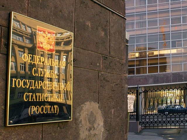 Росстат: реальные доходы россиян в 2021 году максимально выросли за восемь лет