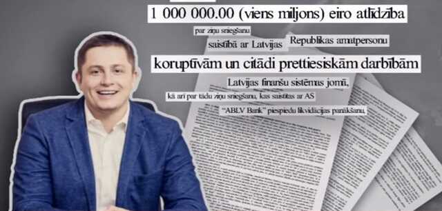 Певица Лиене Ушакова о латвийском Tinder-аферисте: «Запомните его лицо, чтобы не вляпаться»