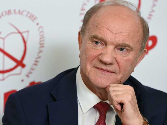 Зюганова госпитализировали в московскую ЦКБ