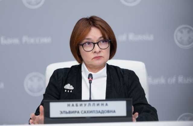 Набиуллина раскритиковала концепцию регулирования криптовалют, предложенную Минфином
