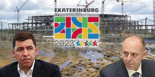   :       -2023