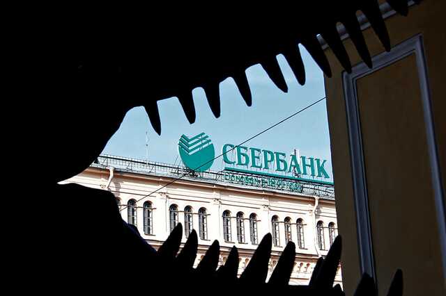 Сбербанк отбивается от структуры Вексельберга и австрийцев в Екатеринбурге. Бизнесмены скупают новую недвижимость