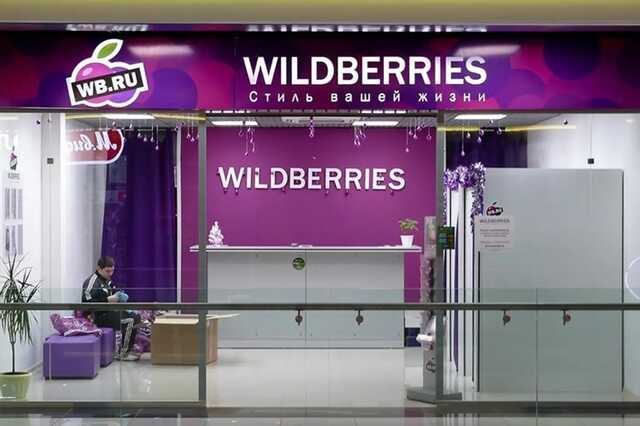 Рабы на складах Wildberries