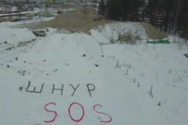 В Петербурге обращение к Шнурову на снежной свалке уничтожили за один час