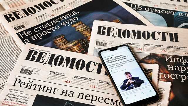 Сотрудников «Ведомостей» кинул работодатель