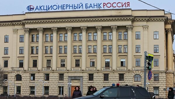 Банк Ковальчука, близкого к Путину, ограничил выдачу кредитов гражданам
