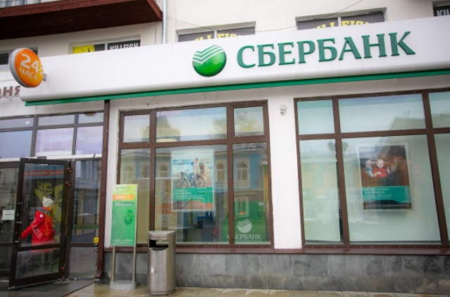 Сбербанк повысил ставки по ипотеке до 18,6%