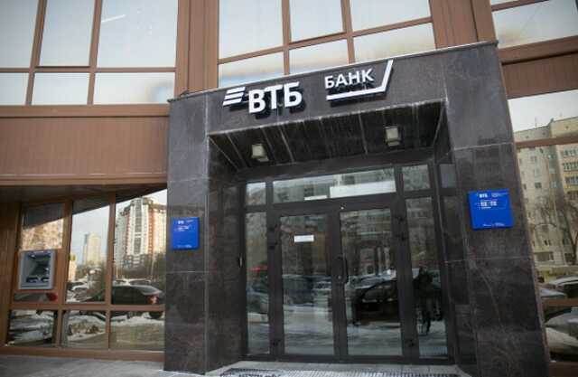 Попавший под санкции ВТБ повысил ставки по вкладам до 21%